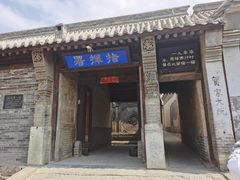 -鸡鸣驿城