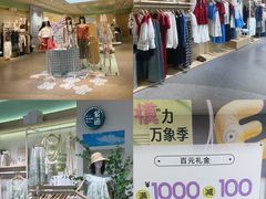 -北京清河万象汇