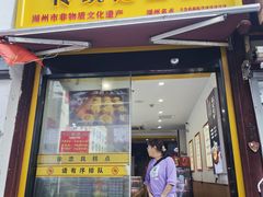 -衣裳街历史文化街区