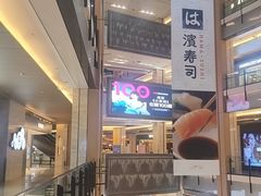 -凤凰汇购物中心