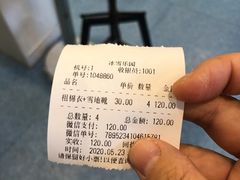 -客天下梦幻冰雪乐园