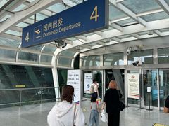 -合肥新桥国际机场-航站楼