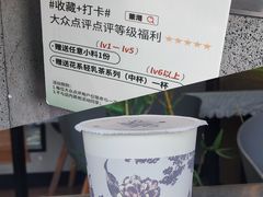 -茉沏(山塘街店)