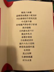 点击看大图 -上海明天广场JW万豪酒店·宴会厅