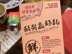 -旧街市鲜货老火锅(大光路店)