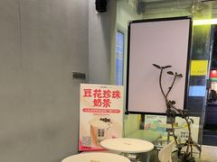 -茶力的小怪兽(中康店)