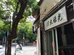 -聚春园自助餐厅(东街口店)