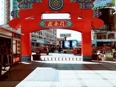 -陇海步行街(南极北路店)