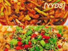-椒馋小馆(绿源路店)