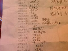 -大汗行宫园林餐厅