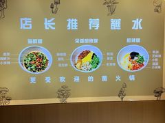 -一朵菌·野生菌探索家火锅(南亚店)
