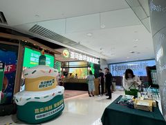 -长沙悦方ID MALL