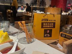 -巴奴毛肚火锅(六天地店)