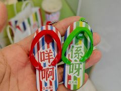 -丘大叔柠檬茶(乐峰广场分店)