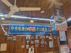 -清真.德枭炕肉店.青海菜(大新街夜市店)