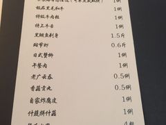 菜单-洋房火锅(新天地店)