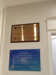 -广州健丽·去眼袋医疗美容机构