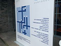 -三联韬奋书店(宽窄巷子店)