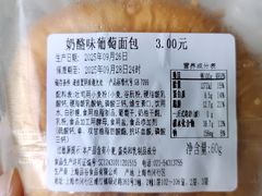 -来噻布布 Lets BUBU