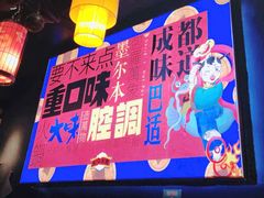 -大味老火锅City店