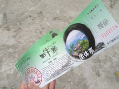-浏阳石牛寨风景区