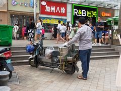 -家吉加州八珍(印象城店)