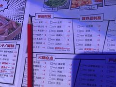 -季季红火锅(动壹店)