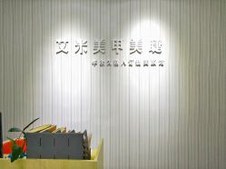 点击看大图 门面-U mi Nail美甲工作室