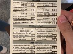 -添好运点心专门店(中环IFC店)