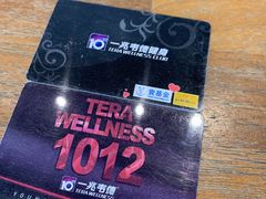 -一兆韦德健身(慧芝湖店)