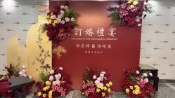 -北京燕尔婚礼策划