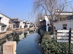 -嘉兴月河历史街区