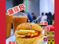 招牌菠萝油-华嫂冰室(尖沙咀店)