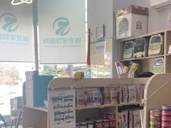 -瑞派紫金宠物医院24小时·骨科·中兽医·重症转诊中心(番禺大石院)