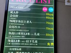-欢乐牧场海鲜烤肉自助(牡丹园店)