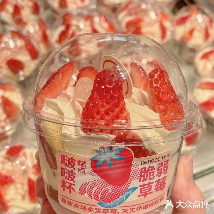 妹想到今年第一口🍓是仟吉给的！！