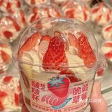 妹想到今年第一口🍓是仟吉给的！！