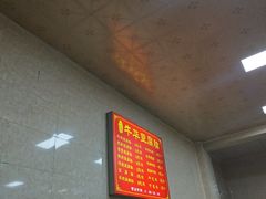-代四孃牛华豆腐脑美味小食(总店)