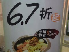 -火炉火自助餐(枫蓝国际店)