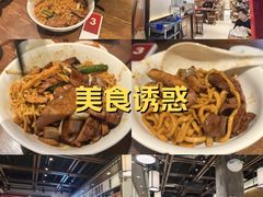 -寻裕记·现炒浇头面(人民广场店)