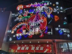 -宝业东城广场(东二环路店)