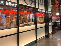 -陈鹏鹏潮汕菜(宝安机场T3航站楼店)