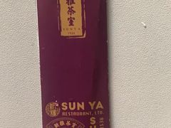 -新雅(丰盛里店)