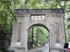 -南岳衡山风景名胜区