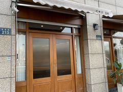 门面-围裙妈妈(临平店)