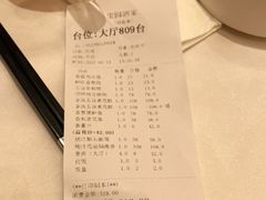 -宝园酒家(美林M·LIVE天地东座店)