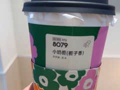 -喜茶(广州五羊邨店)