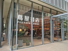 -茑屋书店(天目里店)