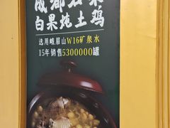 -妈妈传炖品(双林店)