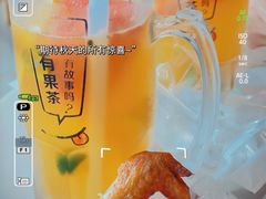 -艾薯夫妇Aysh(福田星河COCOPark店)